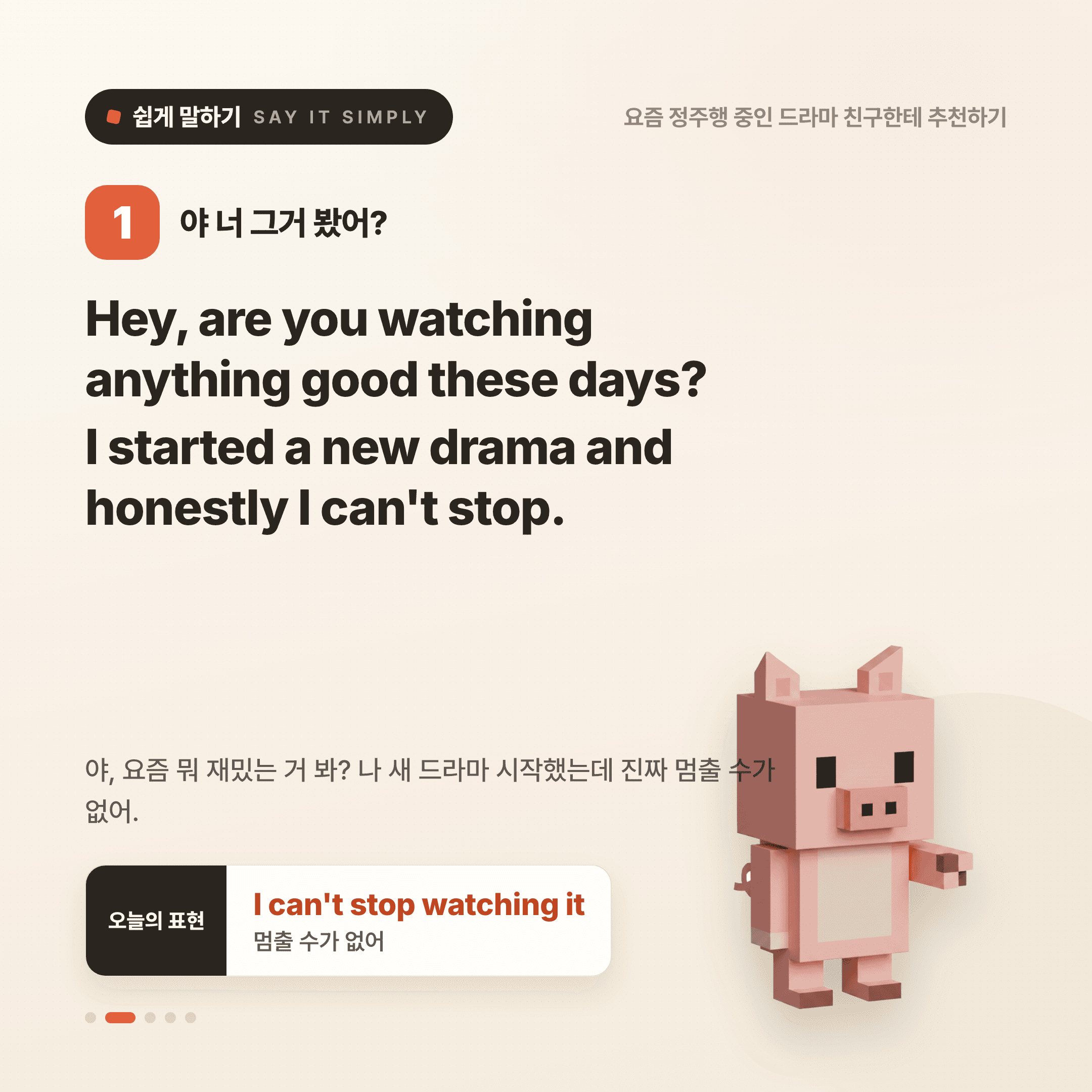 오늘의 이슈 카드뉴스 — 2026년 7월 3일 2번 카드