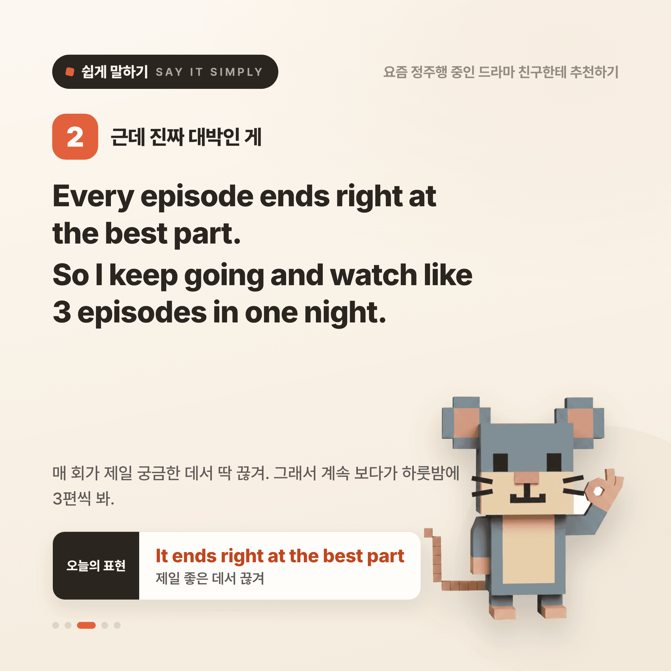 오늘의 이슈 카드뉴스 — 2026년 7월 3일 3번 카드