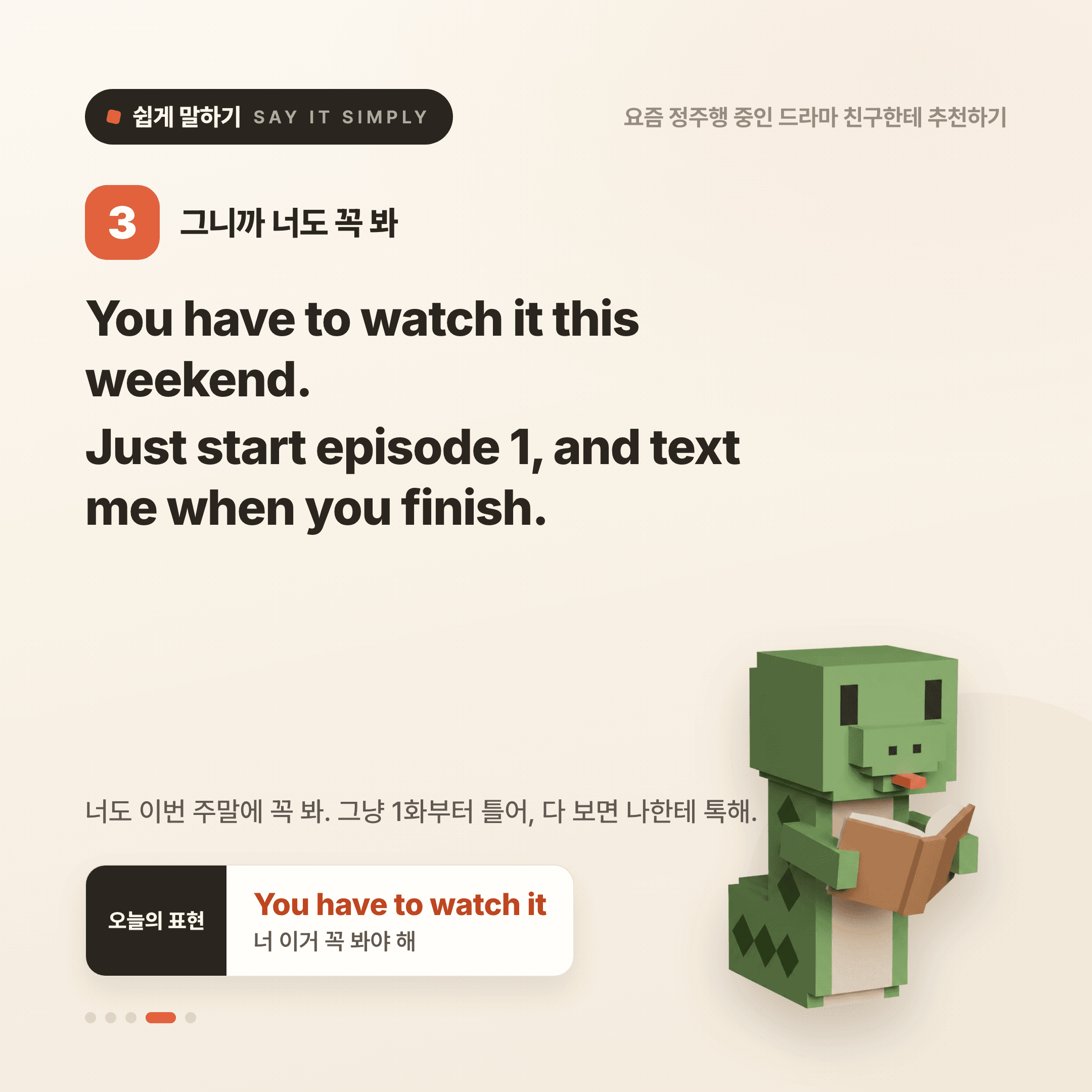 오늘의 이슈 카드뉴스 — 2026년 7월 3일 4번 카드